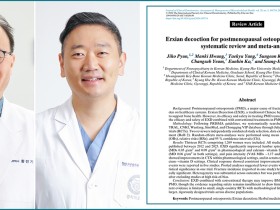 “이선탕(二仙湯), 폐경 후 골다공증 골밀도·통증 개선 효과 확인”