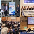 일본동양의학회…AI·재택의료 시대 한·일 공동의제, 미래의학으로 연결