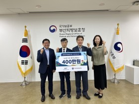 부산시한의사회, 보훈문화 확산에 적극 동참