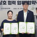 안양시한의사회, 성장부진 아동·여성청소년으로 한의약 지원 확대