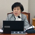 조배숙 의원, ‘마약 클린존 4법’ 추진…“투약·거래 장소까지 차단”