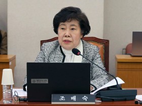 조배숙 의원, ‘마약 클린존 4법’ 추진…“투약·거래 장소까지 차단”