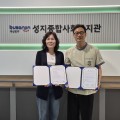 보다 촘촘하고 효과적인 의료·복지 서비스 제공에 앞장