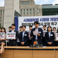 전한련 “시체해부법 개정안서 한의대 배제 전면 규탄”