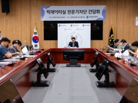 심평원, 인공지능 기반 연구지원 플랫폼으로의 도약 나선다