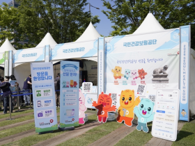 건보공단, ‘2026 서울헬스쇼’서 홍보부스 운영