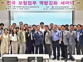 “한의사, ‘코어팀(Core Team)’ 편입이 일차의료 미래 좌우”