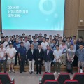 충남한의사회, 난임치료 지원사업 지정한의원 실무교육 실시