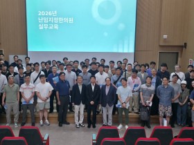 충남한의사회, 난임치료 지원사업 지정한의원 실무교육 실시