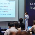 실제 성공 데이터 중심으로 유학·투자이민 맞춤형 정보 제공