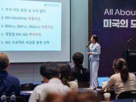 실제 성공 데이터 중심으로 유학·투자이민 맞춤형 정보 제공
