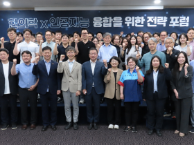 “표준화된 한의 임상 데이터, 거대 빅데이터 생태계와 연계”