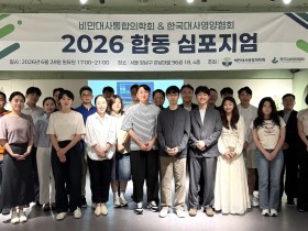"비만·대사질환, 최신 지견 공유의 장 마련돼"