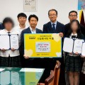수원시한의사회 나눔봉사단 자휼, 지역 청소년 12명에 장학금 전달
