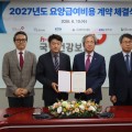 “수가협상 체결, 한의의료 정상화 위한 출발점 되길 기대”