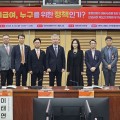 “관리급여 제도, 누구를 위한 정책인가?”