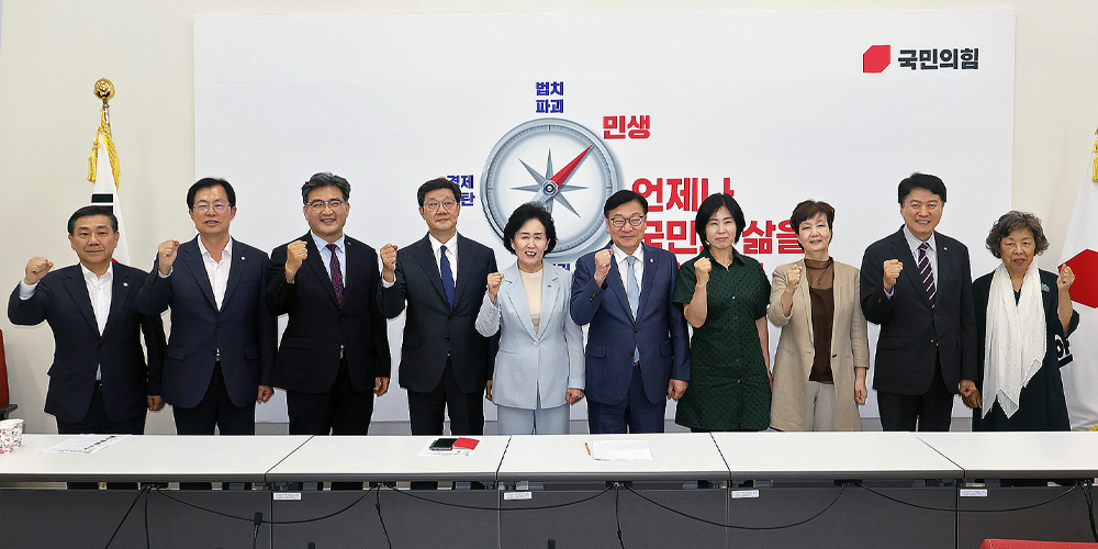 “K-MEDI 세계 경쟁력, 건강보험과 한의약진흥원에 달렸다”