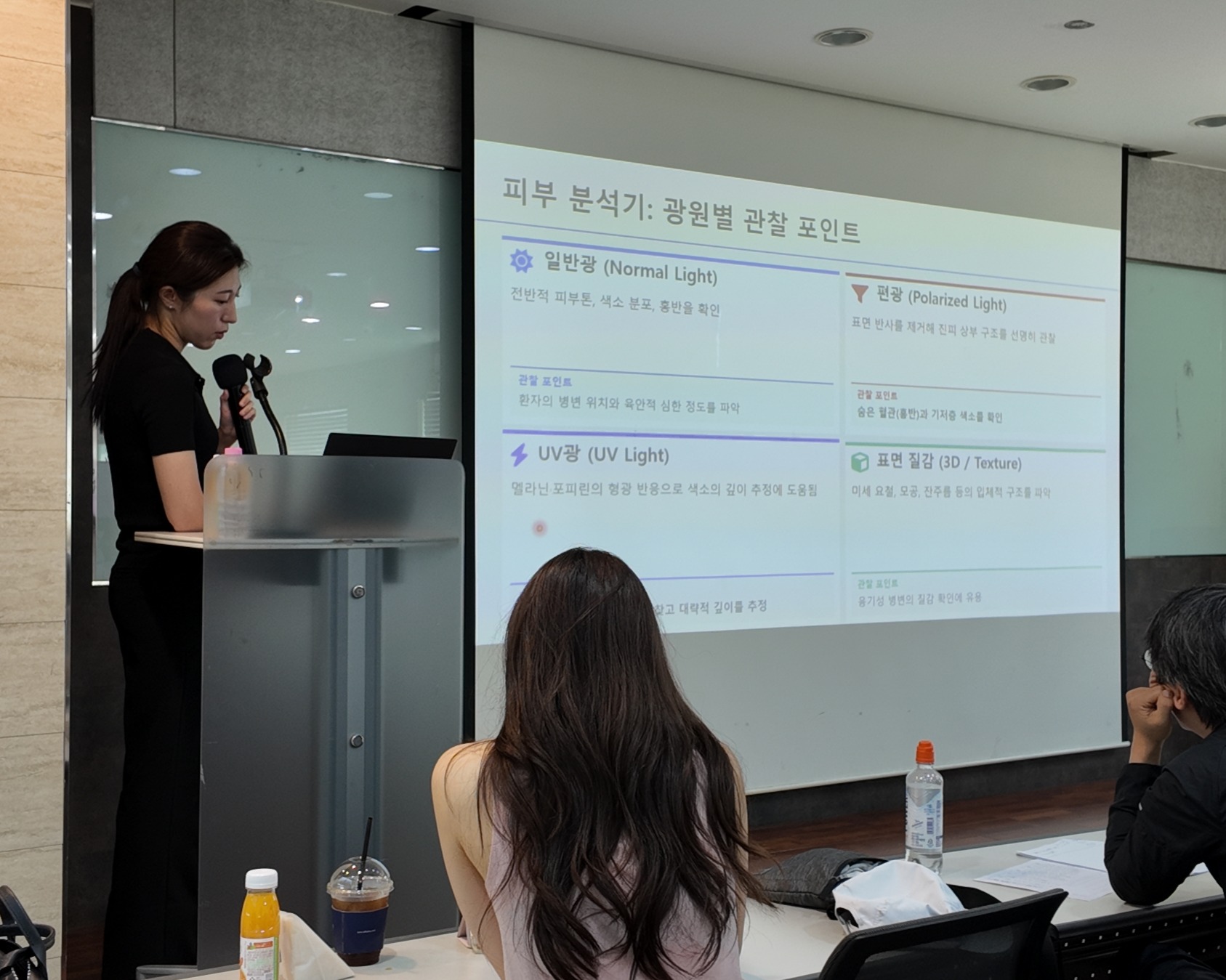 핸즈온2.jpg