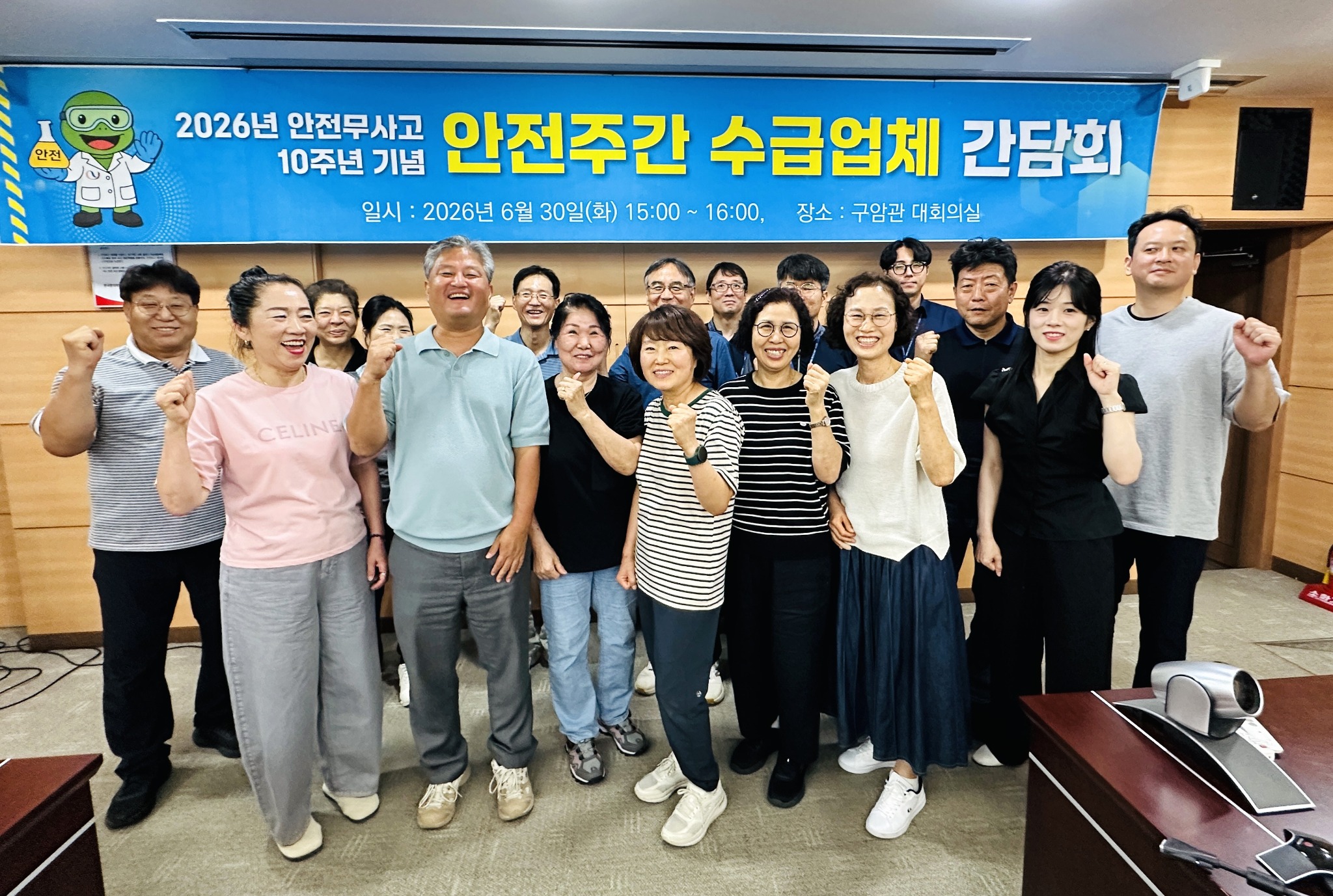 한의학연 안전주간1.jpg