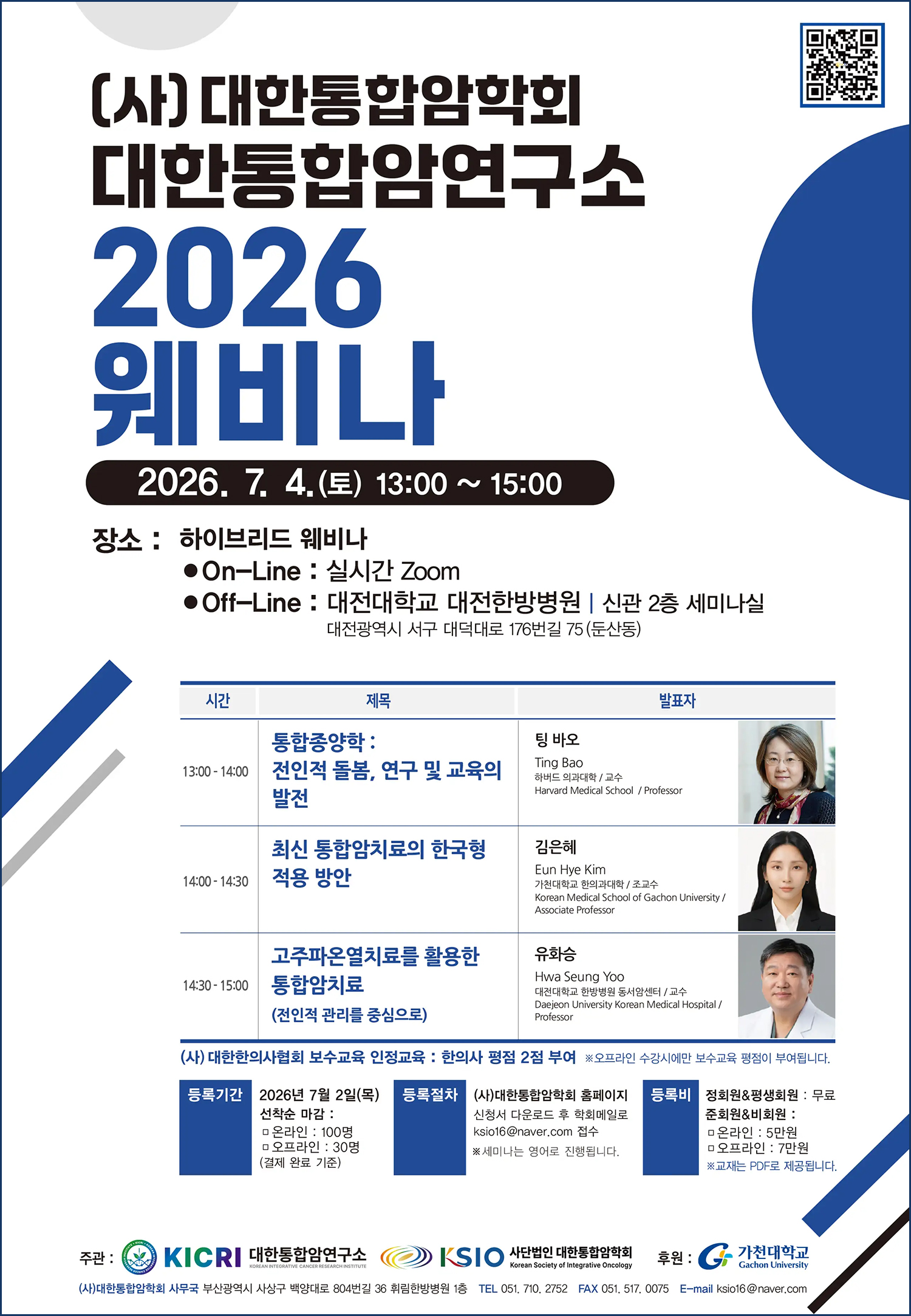 포스터.jpg