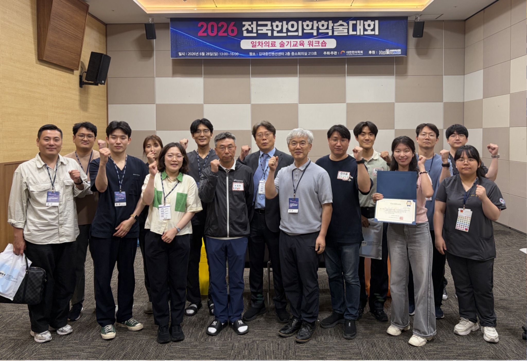 학회 일차의료 술기4.jpg