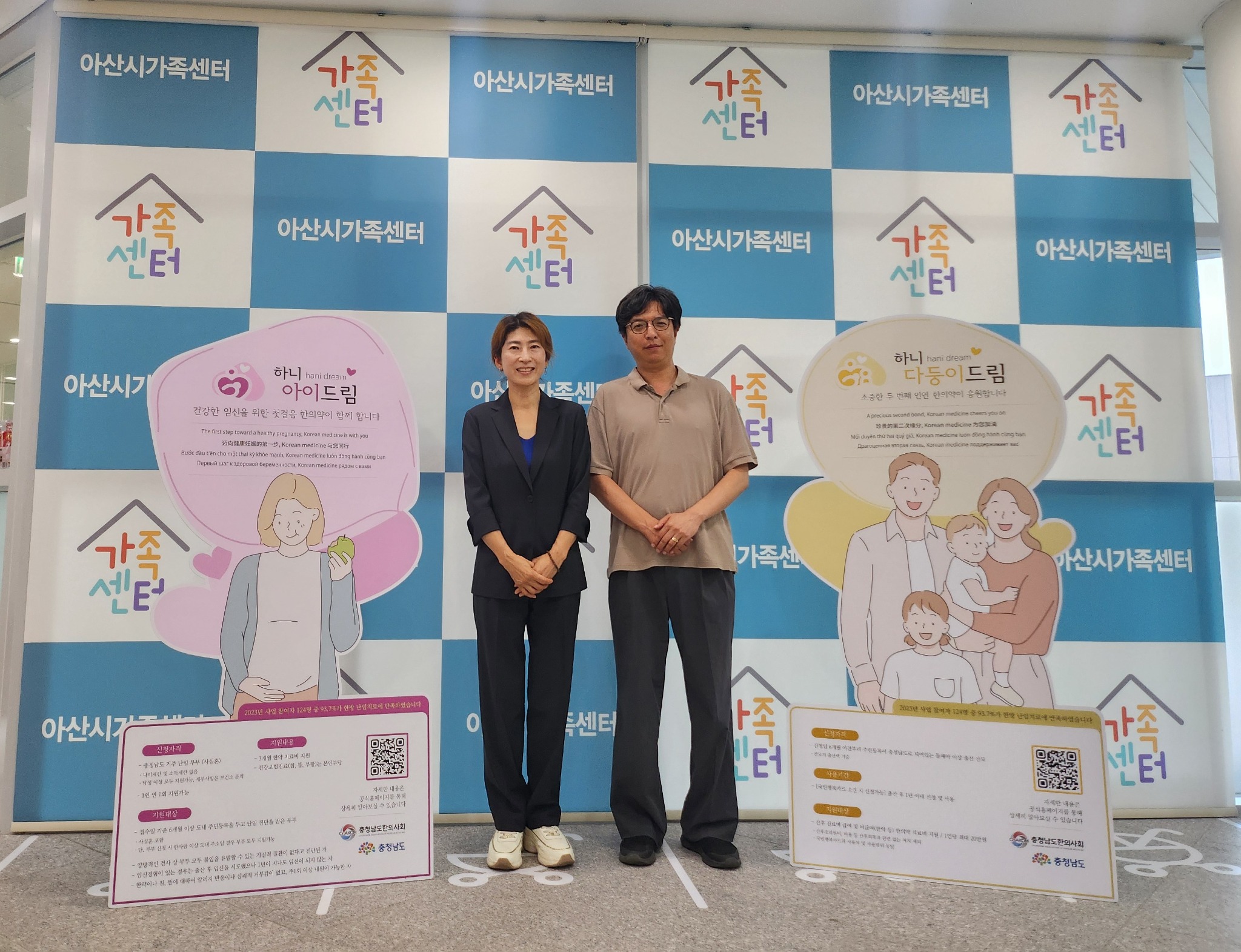 충남 홍보1.jpg