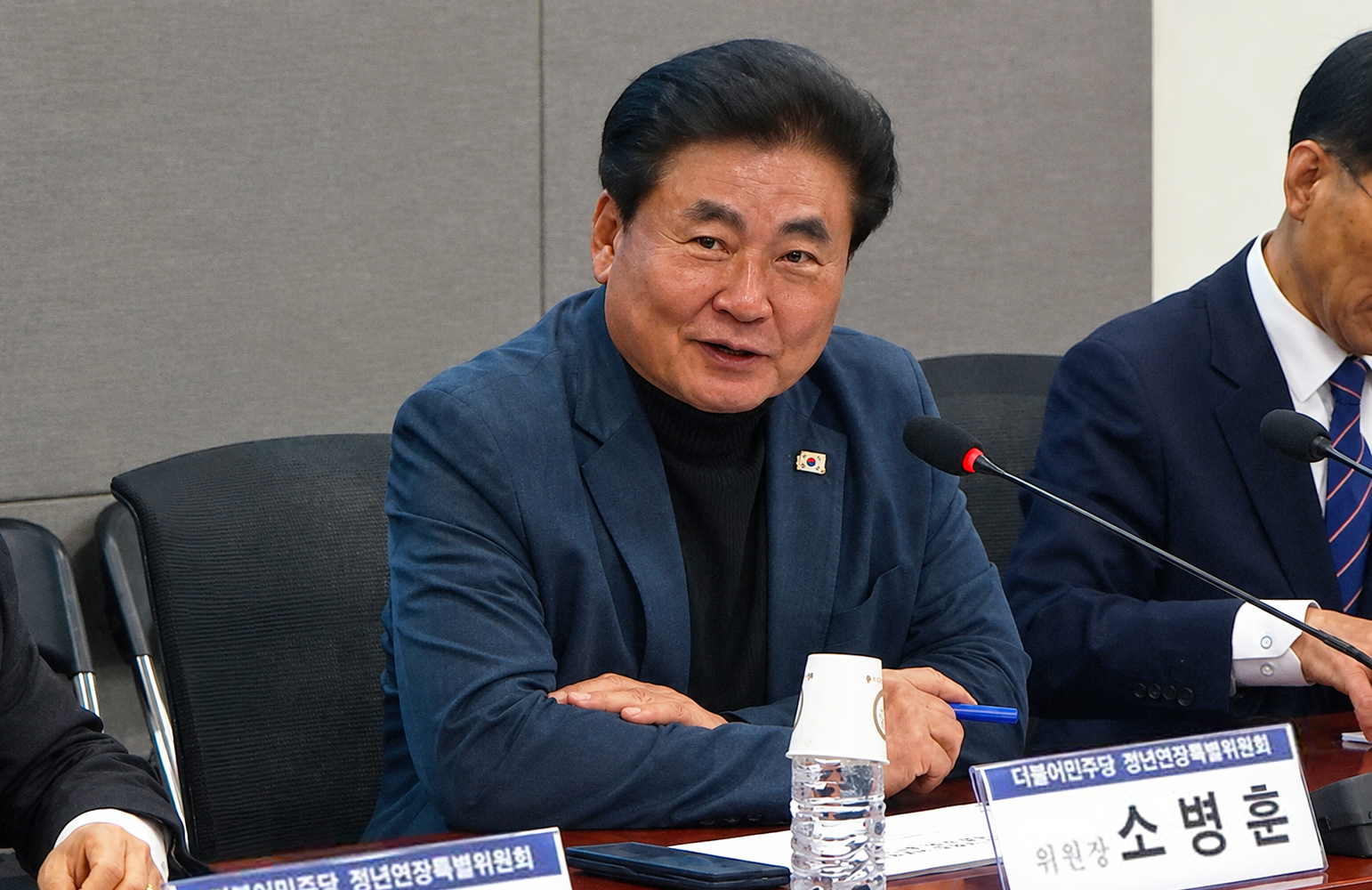 소병훈.jpg