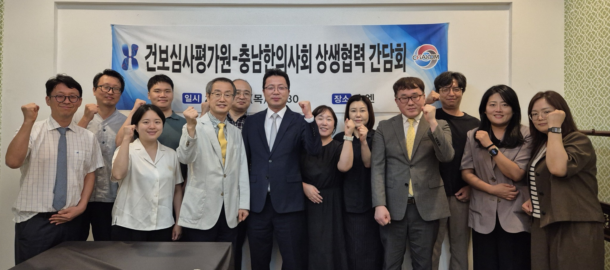 충남 심평원1.jpg