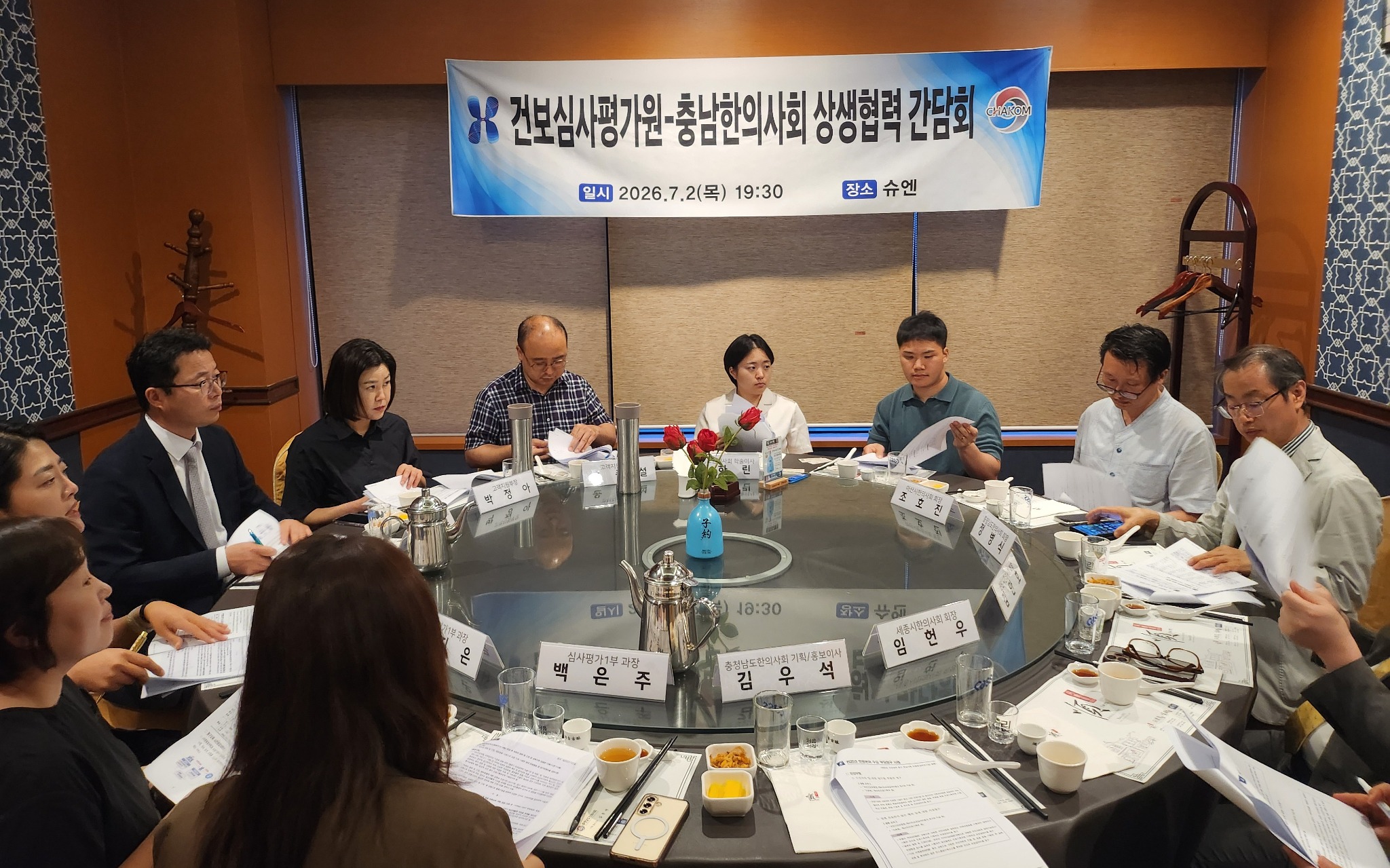 충남 심평원2.jpg