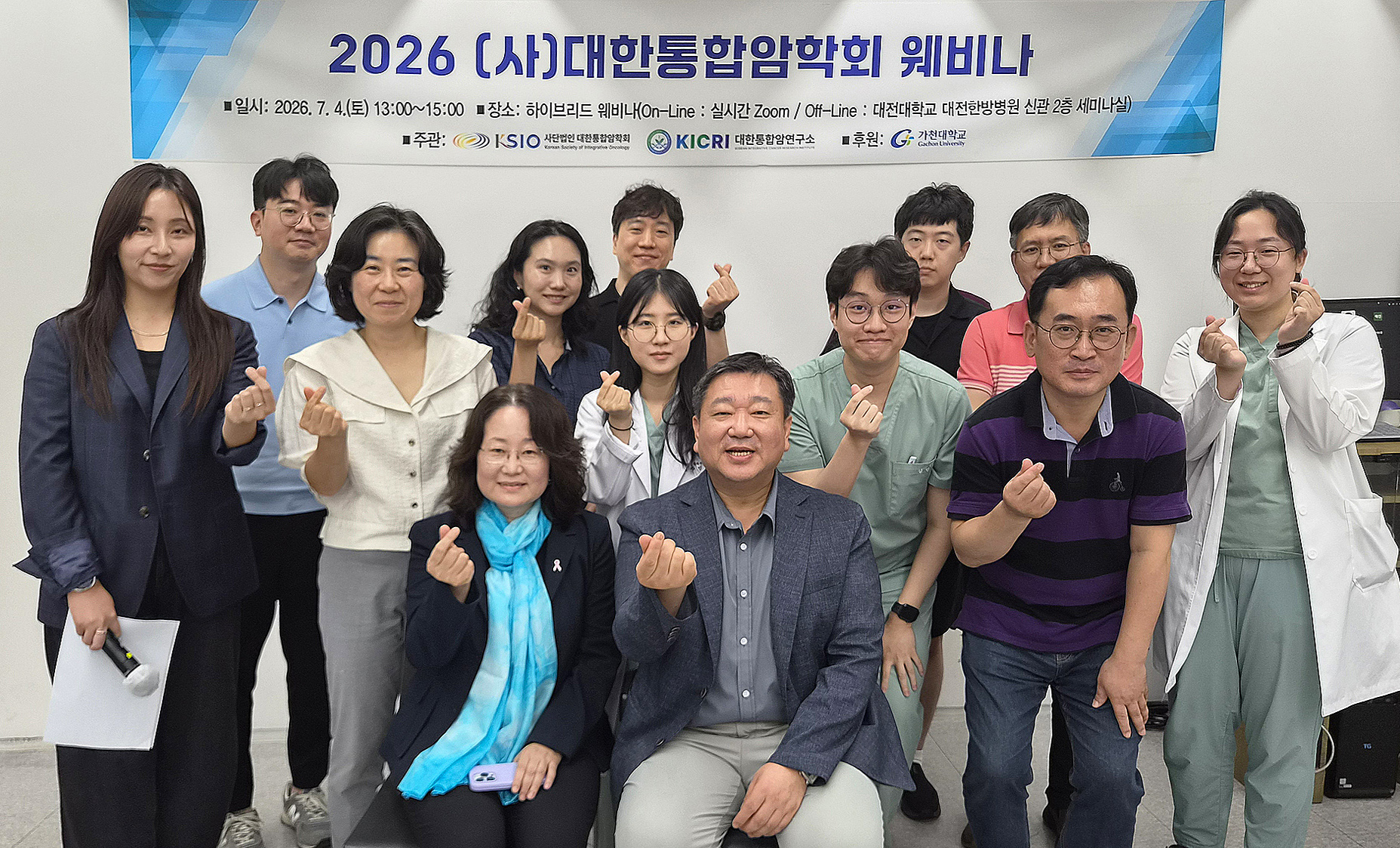 단체화이팅.jpg