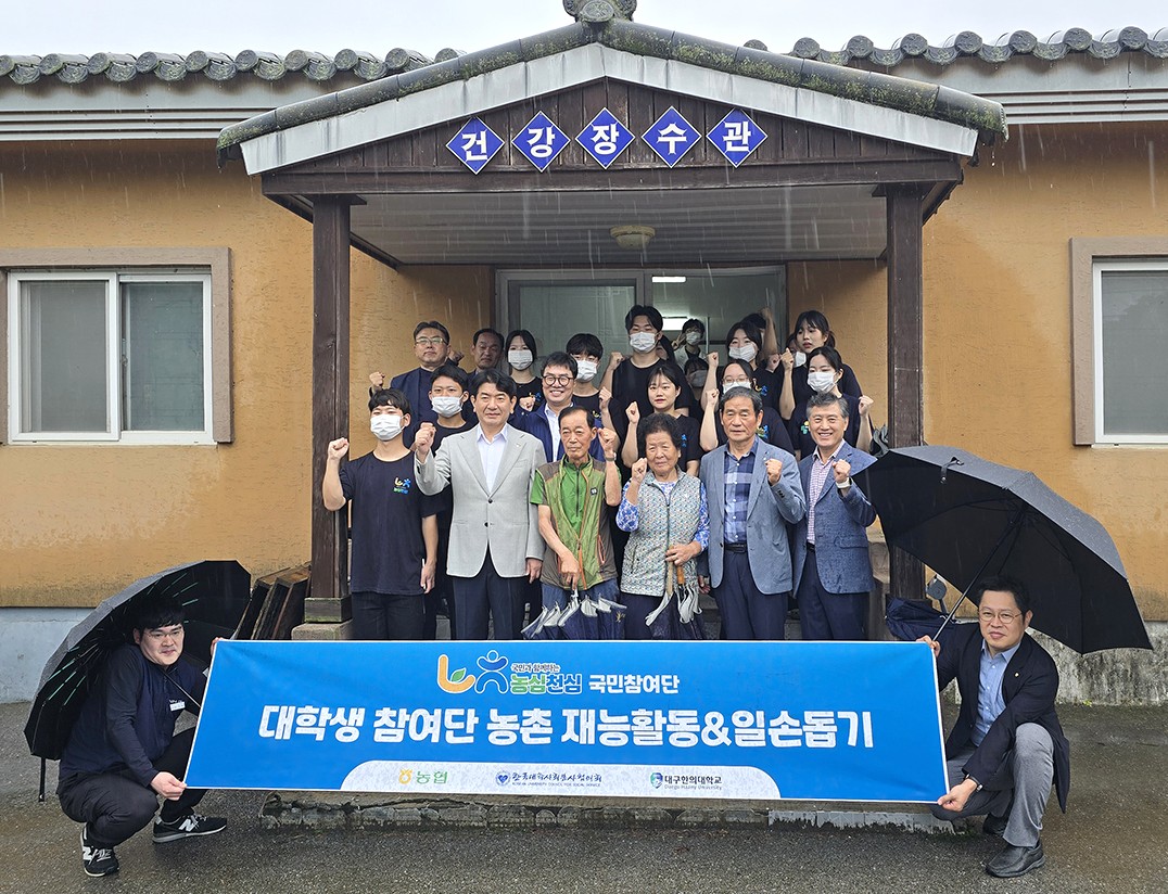 한의의료봉사.jpg