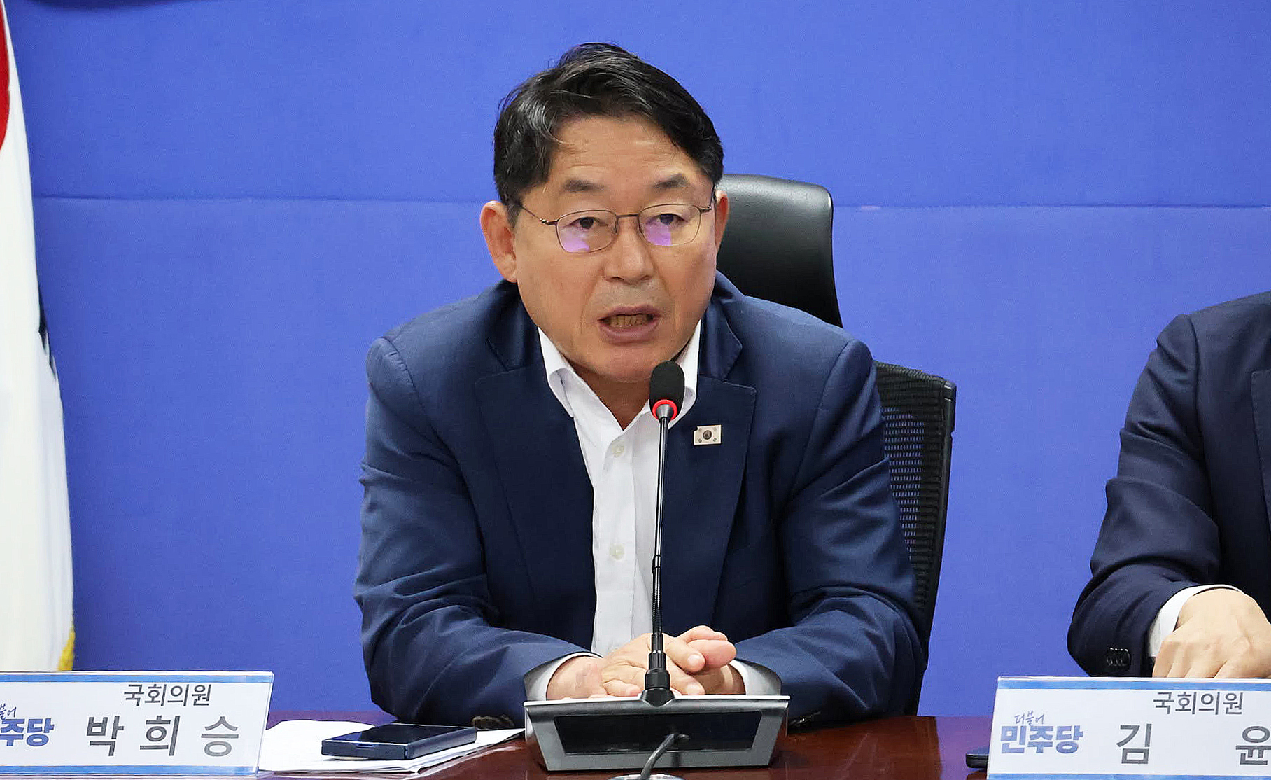 박희승 의원.jpg