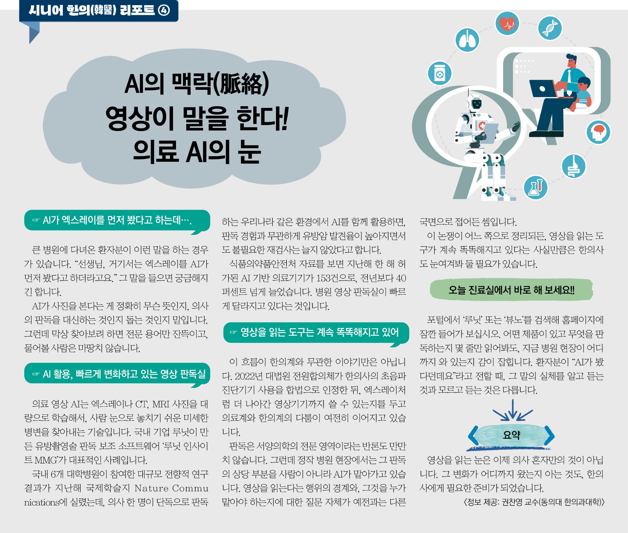 2548-29 시니어4.jpg