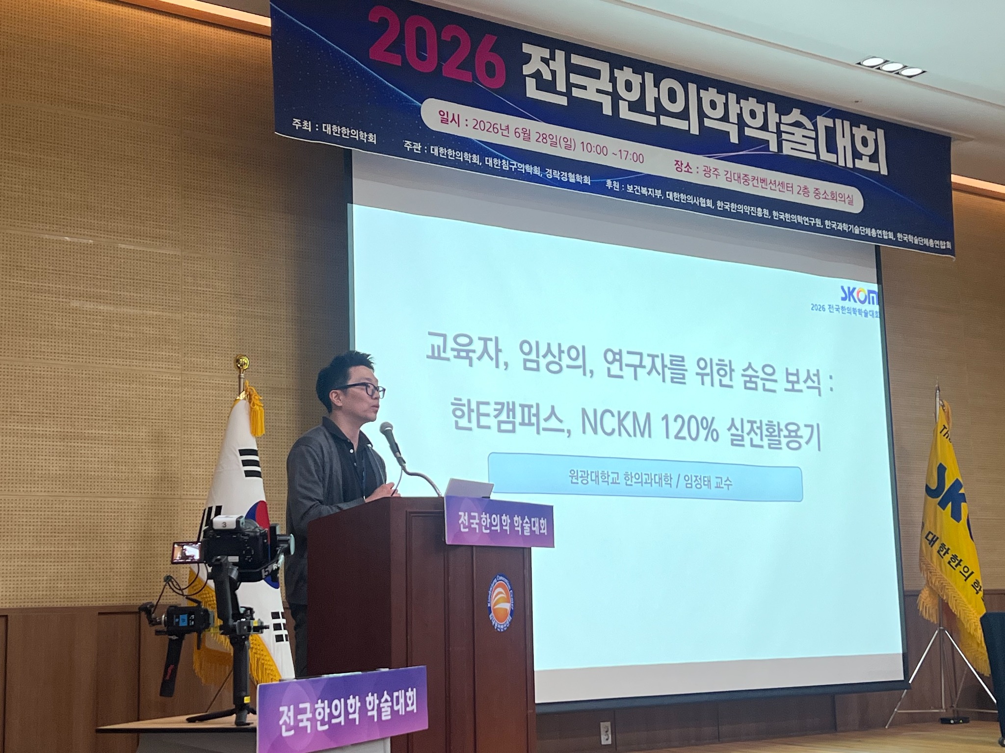 남연경기고2.jpg