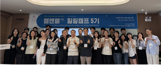 힐링캠프 전경.png