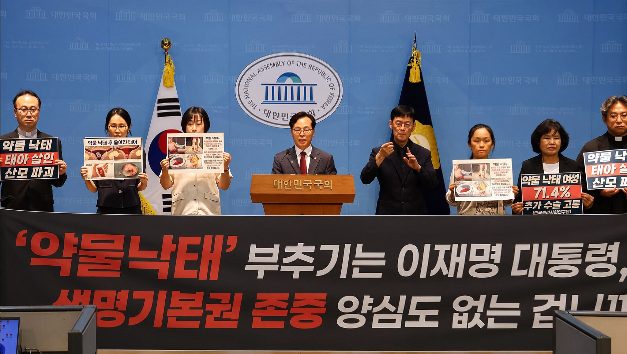 국민의힘.jpg