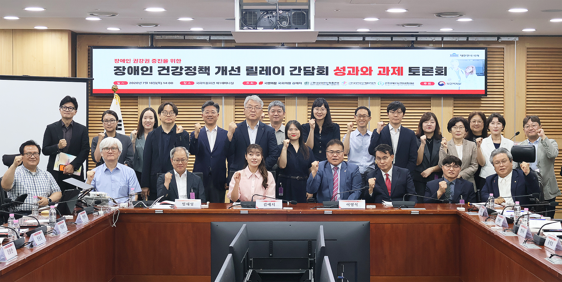 단체 화이팅.jpg