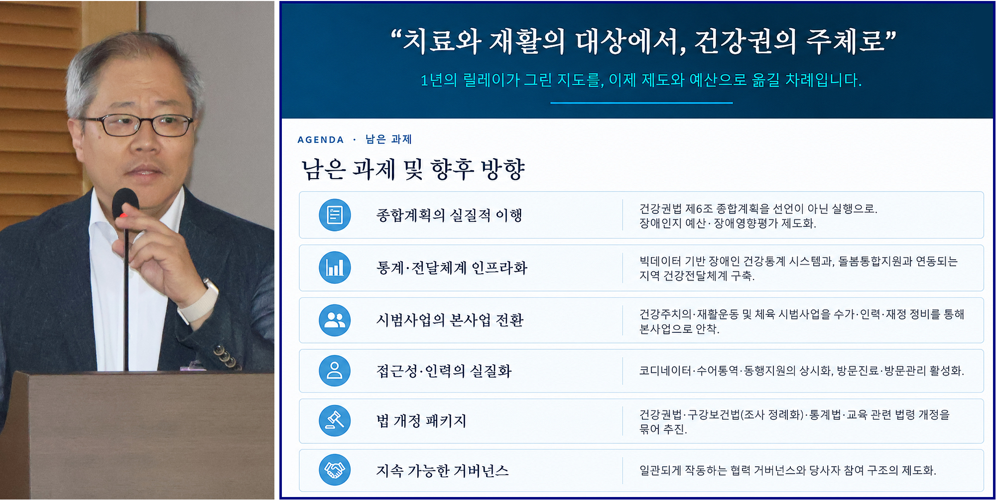 발제1.jpg