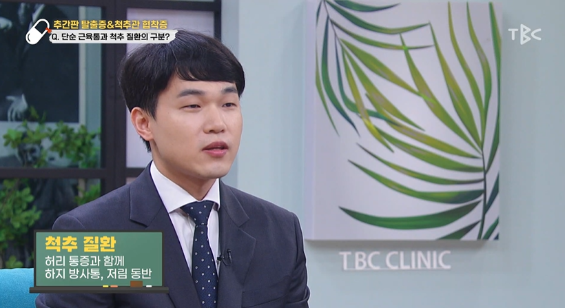 대구한방병원.png
