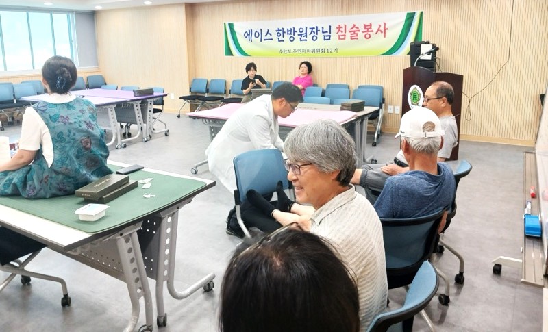 수안보봉사.jpg