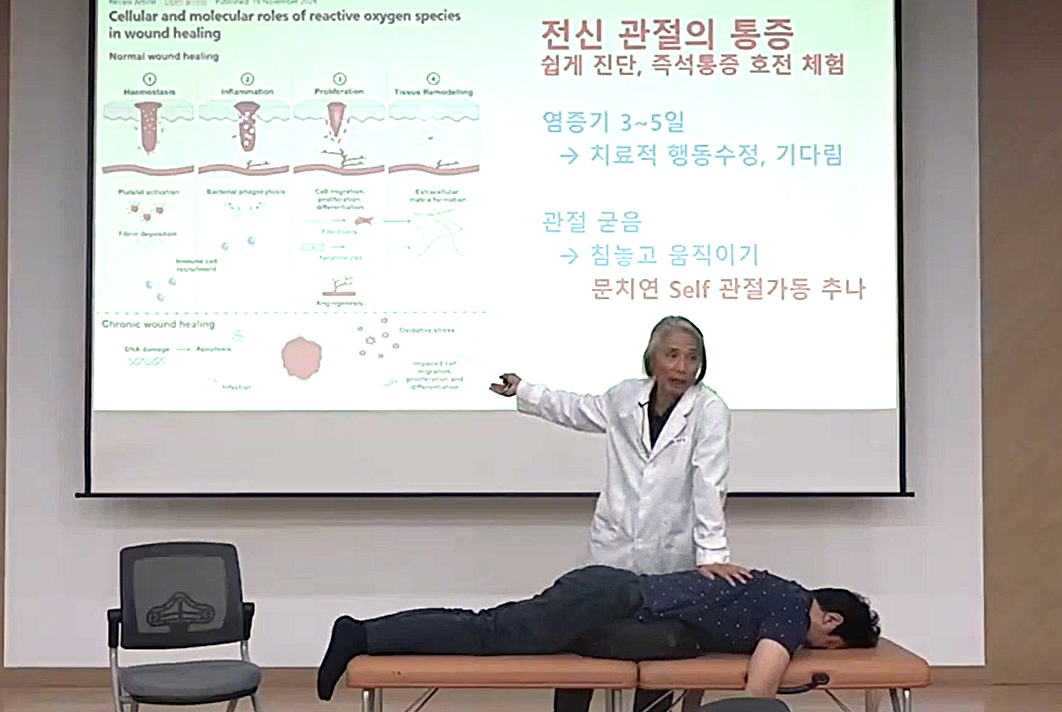 대구문형철2.png