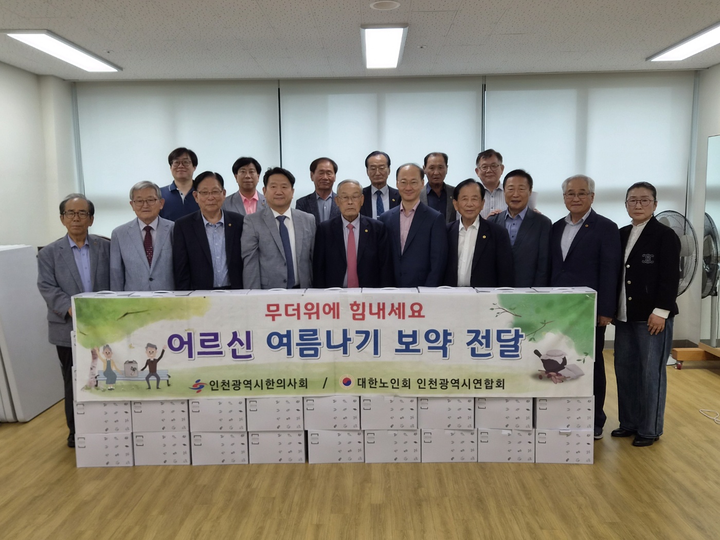 인천1.jpg