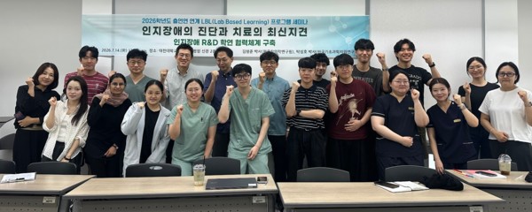 대전대.jpg