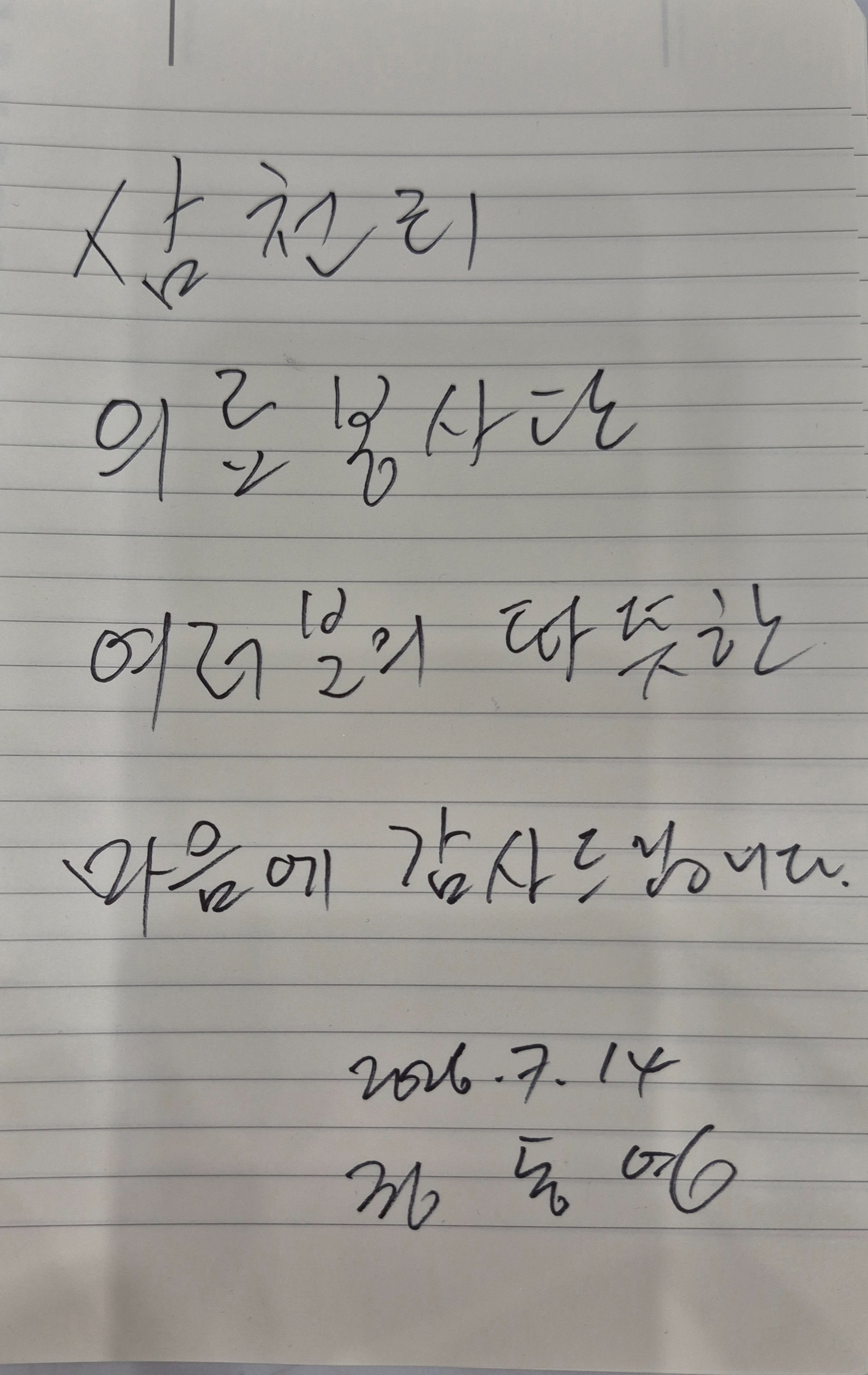 삼천리3.jpg