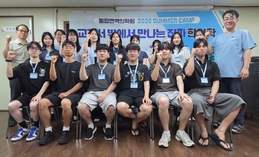 통합면역.jpg