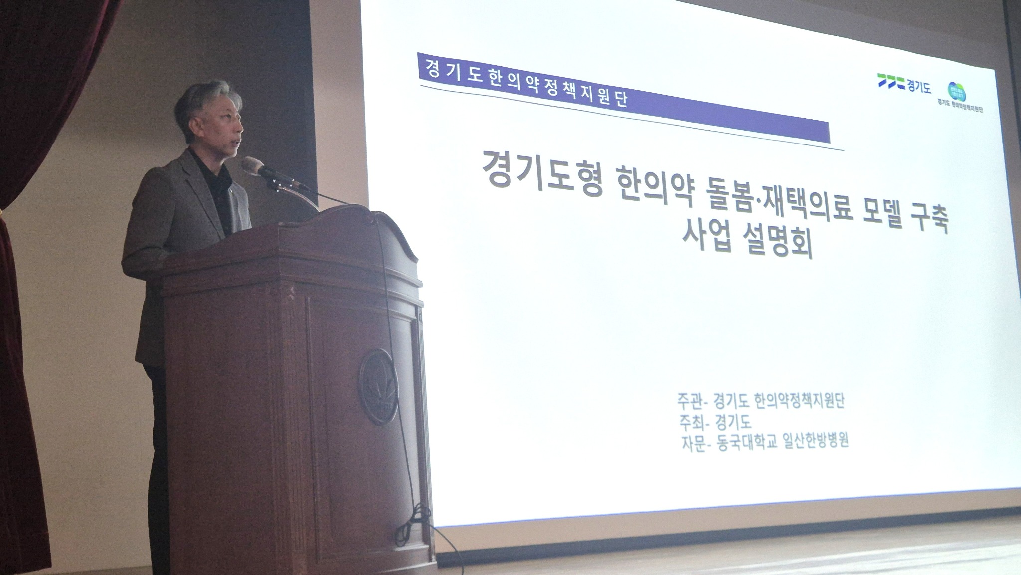 경기도협약2.jpg