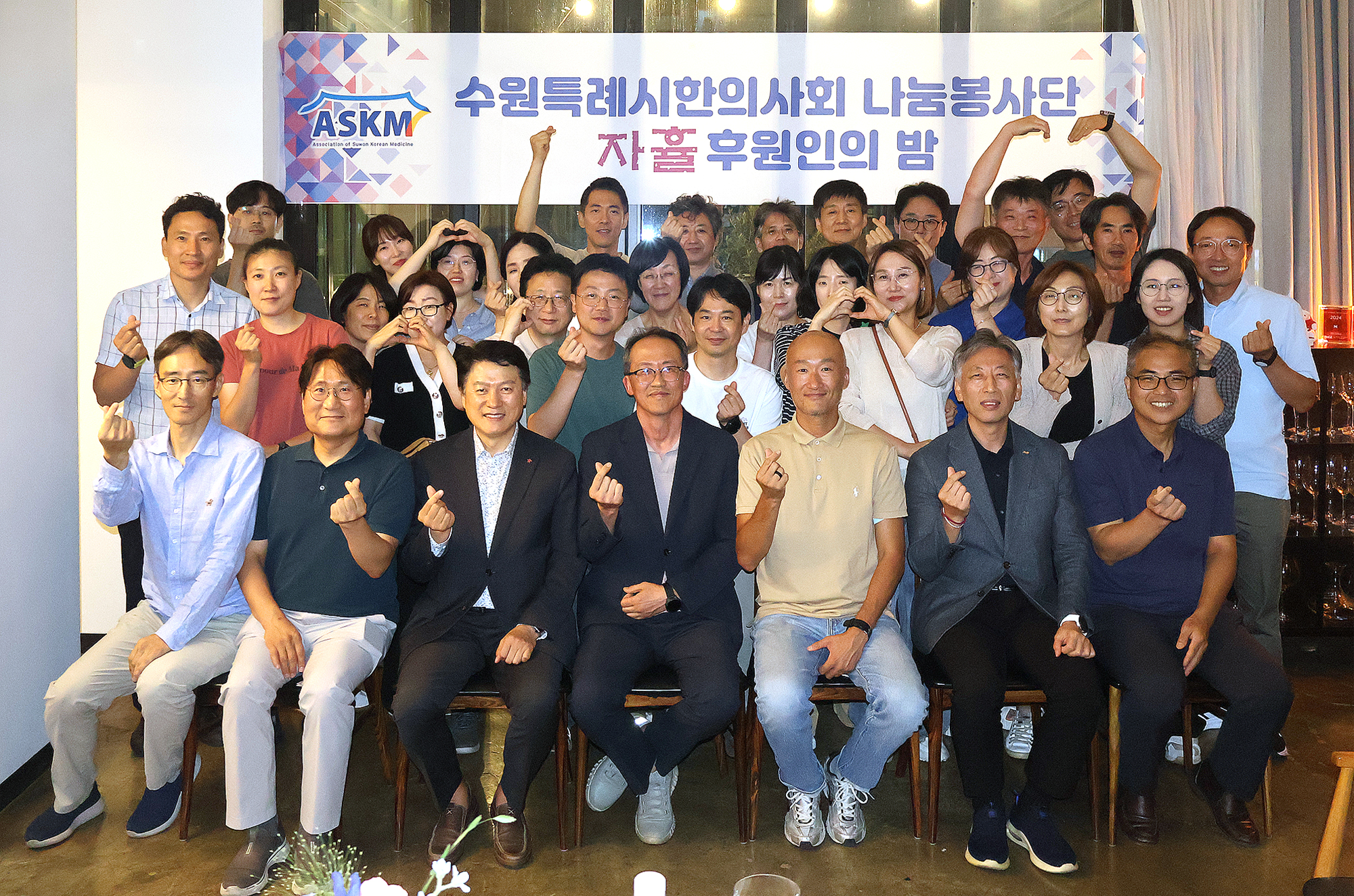 단체 화이팅.jpg