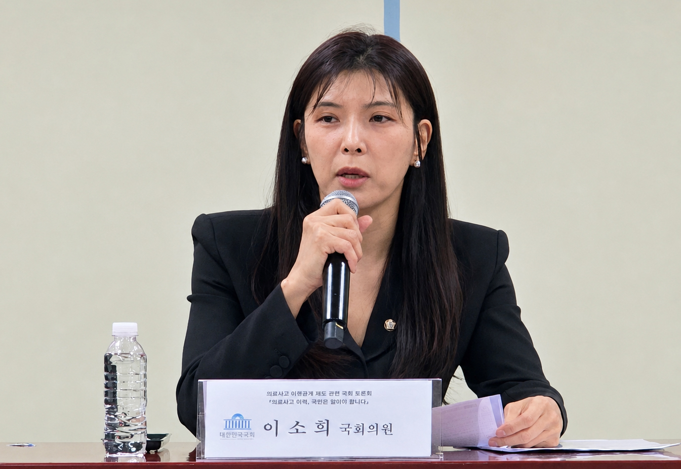 이소희 의원.jpg