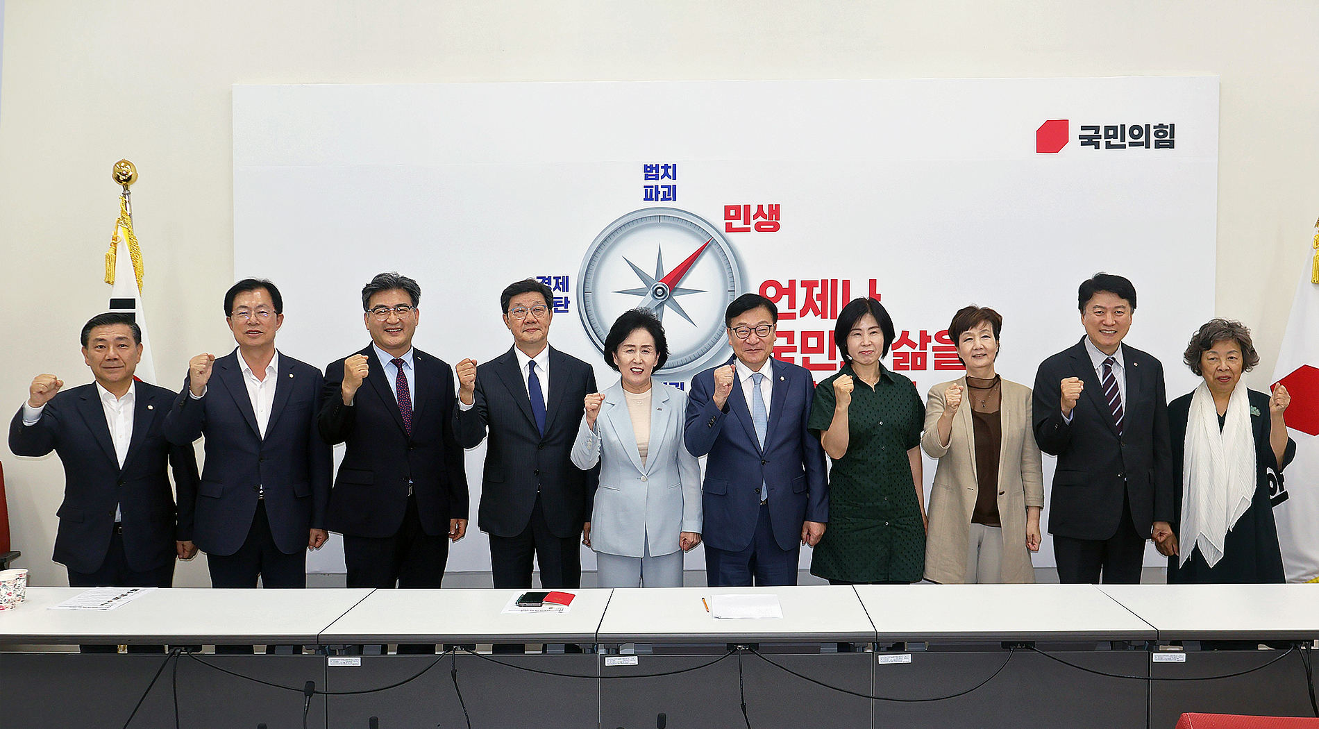 단체 화이팅.jpg