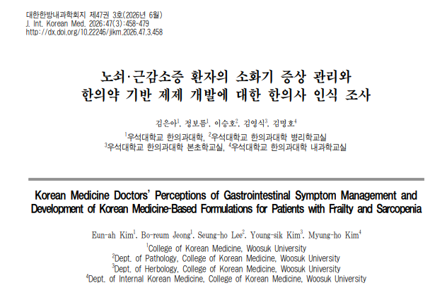 노쇠2.png